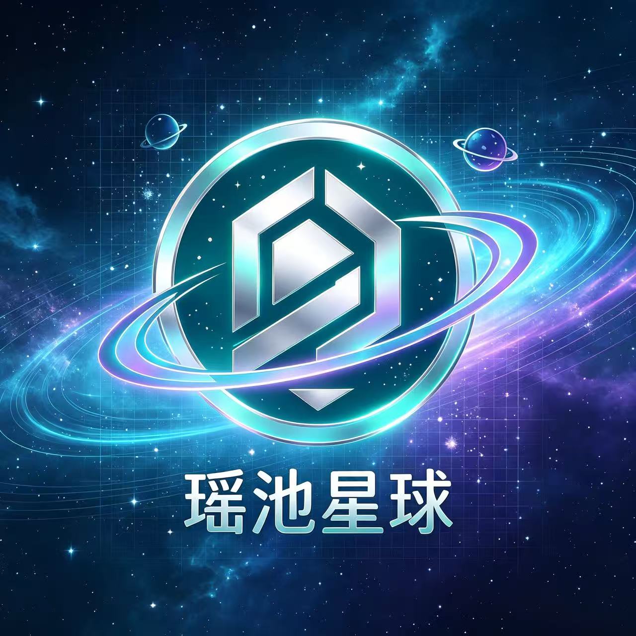 瑶池星球 Logo
